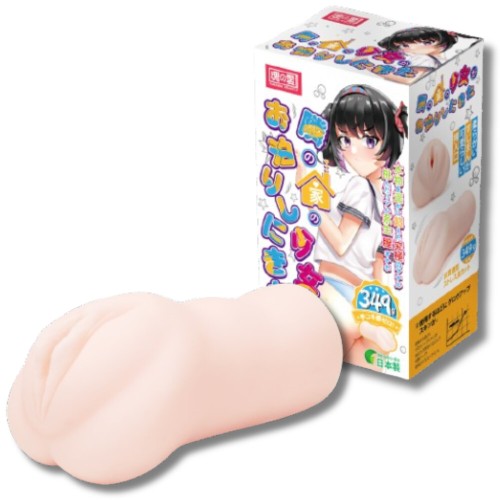 Tamashii Student Male Masturbator